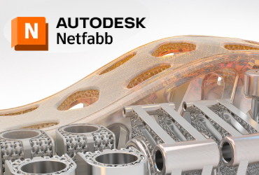 autdesk netfabb 一覧画像