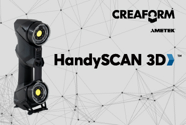 HandySCAN　製品一覧画像