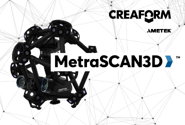 MetraSCAN　製品一覧画像