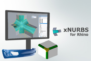 xnurbs 製品一覧