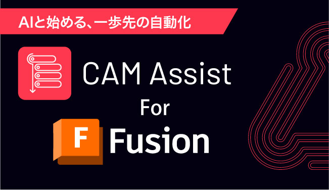 CAM Assist for Fusion