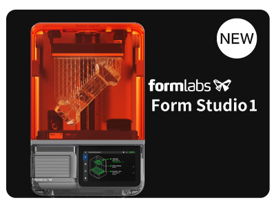 新製品_Form Studio 1