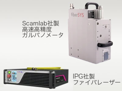 金属3Dプリンタ AVIMETALの高精細モデル