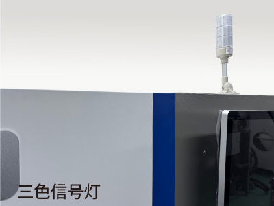 金属3Dプリンタ AVIMETALの三色信号灯