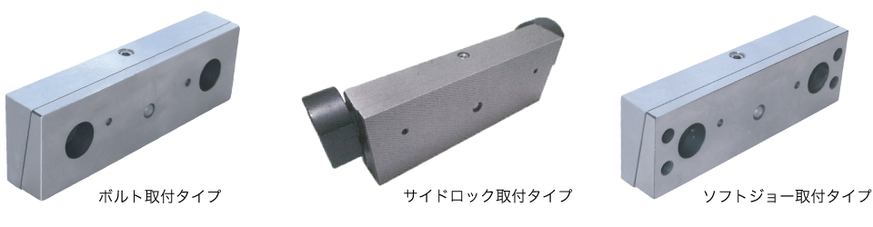 魔法の口金 ボルト