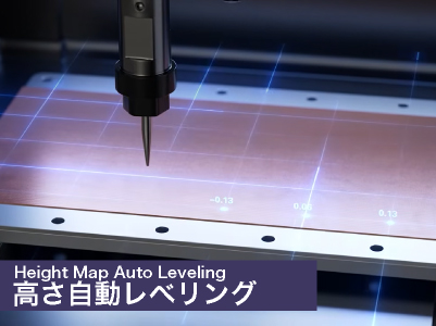 自動レベリング