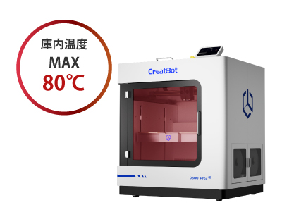 恒温チャンバー