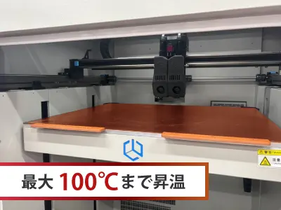 高温ビルドプレート