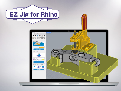 EZjigサムネイル