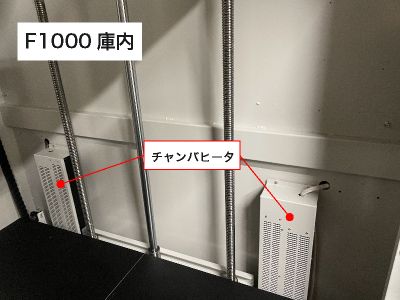 超大型3Dプリンタ「CreatBot F1000」のZ軸