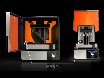 formlabsの高精細光造形3Dプリンタ Form 4 と Form 4Lの内部監視カメラ