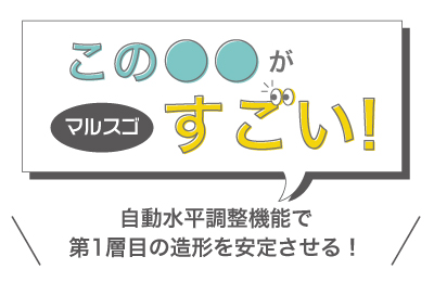 レポート