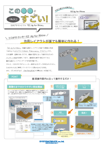 治具簡単