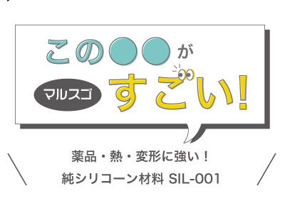 マルスゴ_Lynxter_Sil001