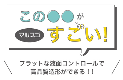Soonserリコーター7/28