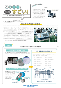 マルスゴYORNEWCK140