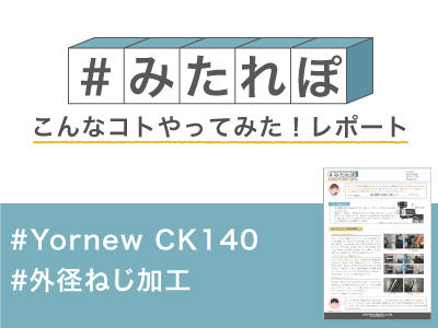 ランキング 3