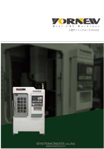 YORNEW_MX400カタログ
