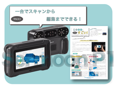 Sermoon P1マルスゴ