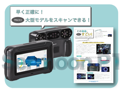 Sermoon P1マルスゴ