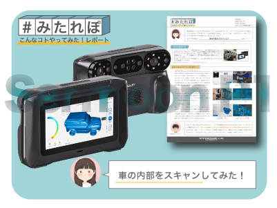 Sermoon P1みたれぽ142
