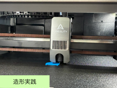 造形実践