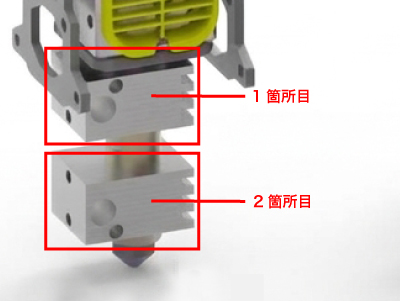 2段階温度制御