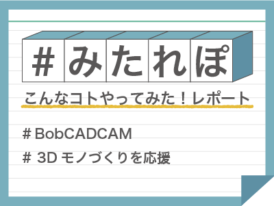 みたれぽ