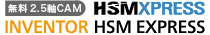 HSMXPRESS/InventorHSM Express
