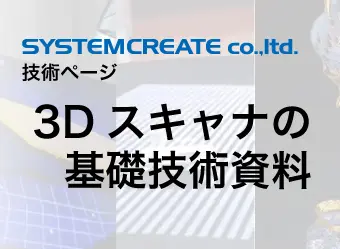 製品1