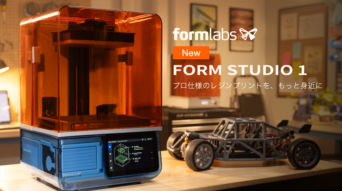 FormStudio