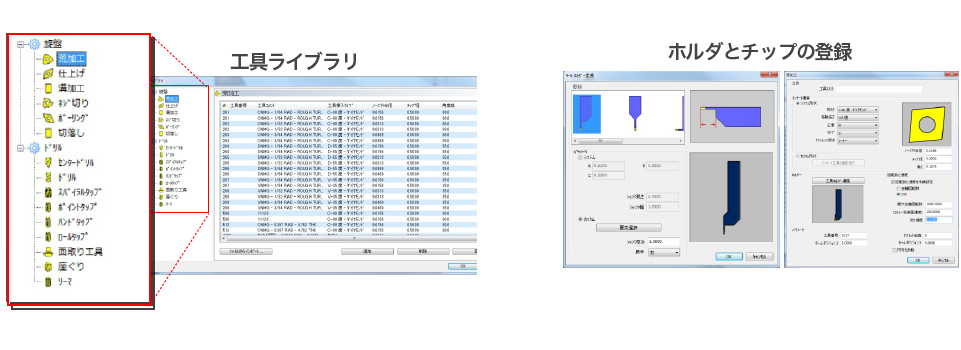 bobcadcam lathe工具ごとの切削条件を共有