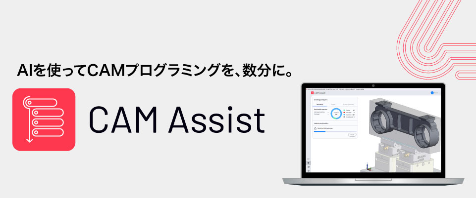 CAM-Assist