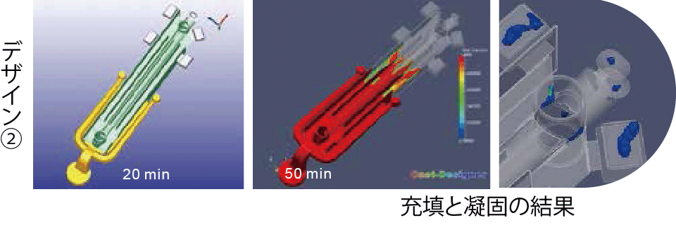 CASTD-DESIGNER_充填と凝固の結果3