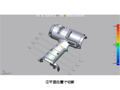 Geomagic controlx_(2)平面位置で切断