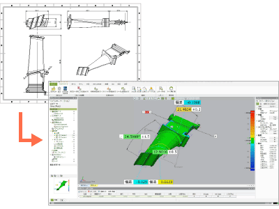 Geomagic Control Xで3Dデータを活用した検査を可能に