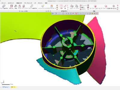 Geomagic Design Xのデータ色別表示