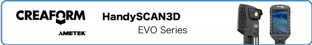 HandySCAN EVOシリーズ