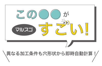 BobCAD-CAM 自動ツールパス