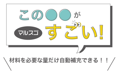 7/1Tumaker