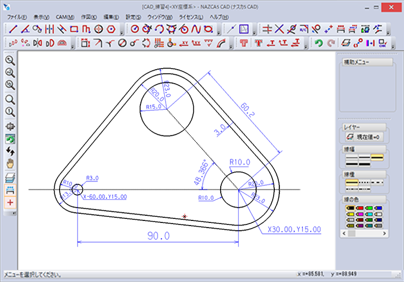 NAZCA5 CAD